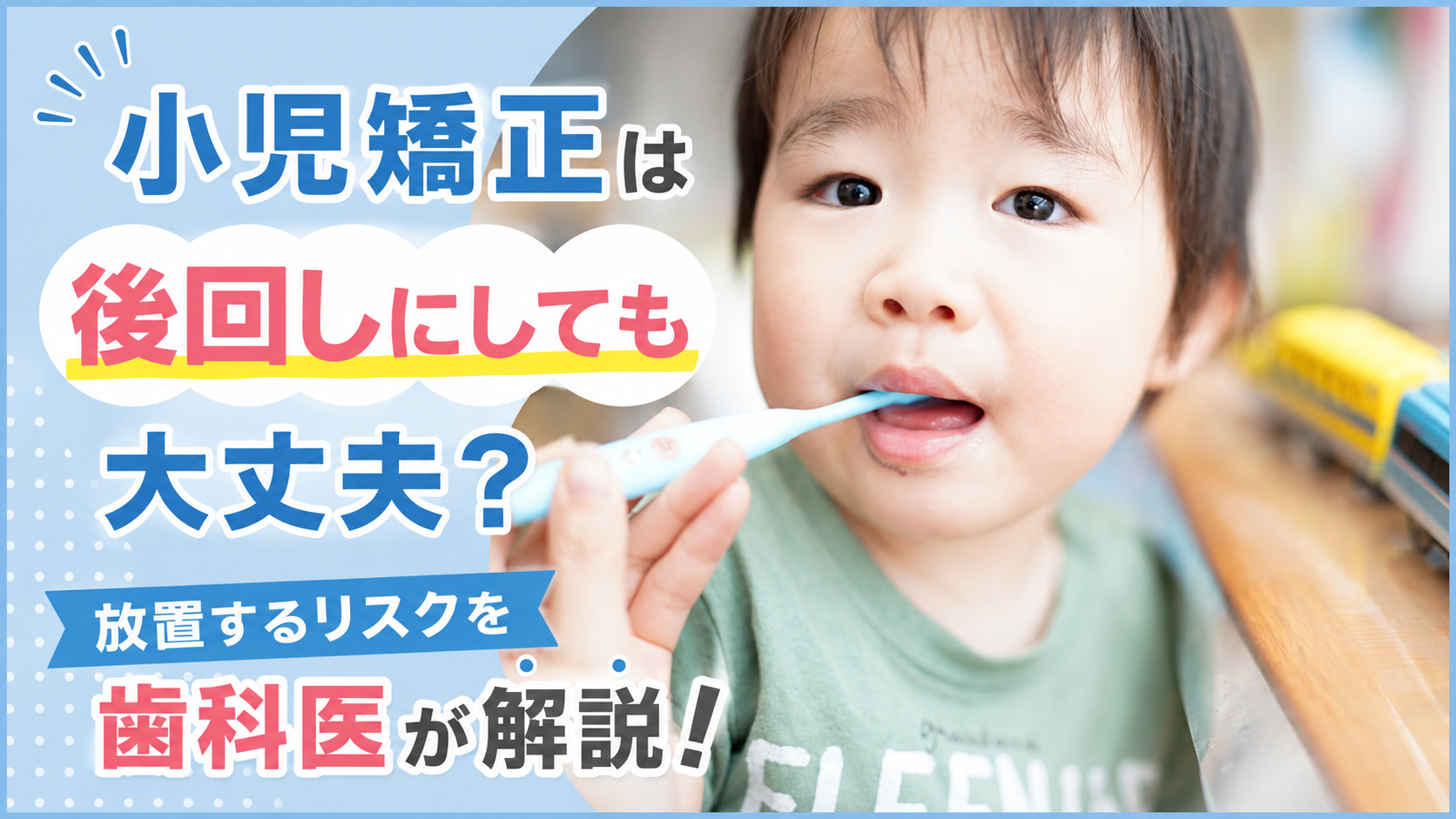 麻布十番駅前歯科クリニック